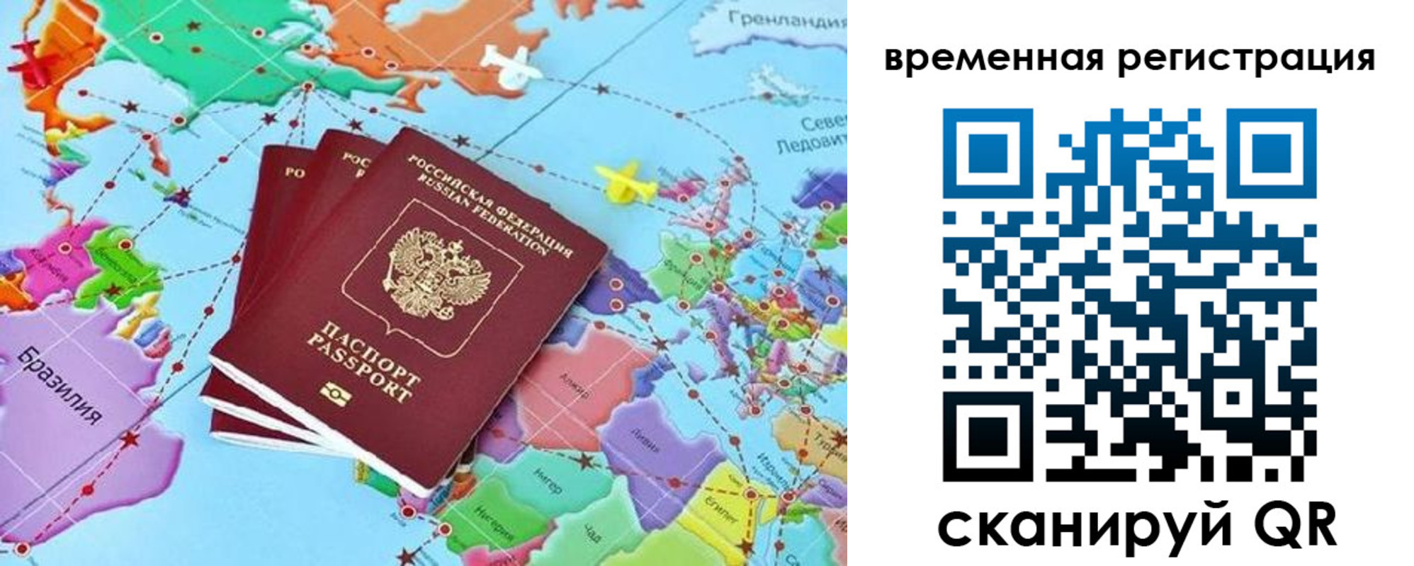 временная регистрация госуслуги в Ливны