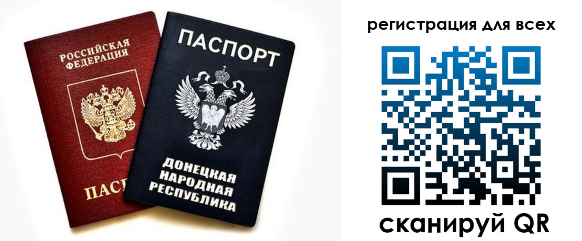 регистрация в Ливны