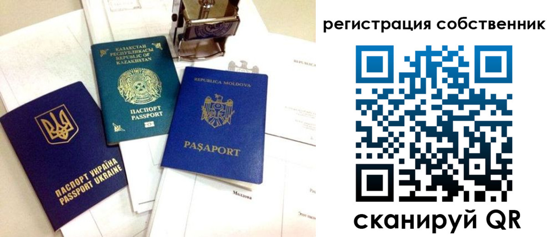 временная регистрация поиск в Ливны