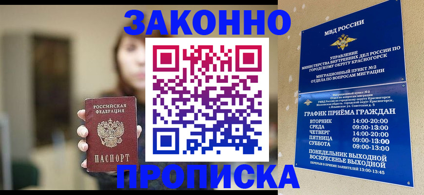 регистрация для школы в Ливны